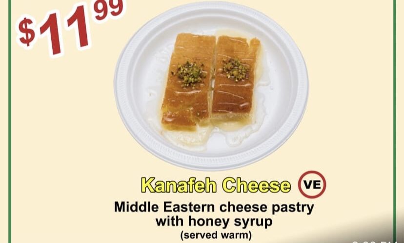 Kanafeh Cheese